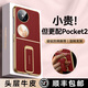 樂(lè )比億華為pocket2手機殼新款小折疊pocket2優(yōu)享版yy超薄真皮保護套pocket 2藝術(shù)定制版防摔腕帶支架外殼 【瑞紅色】頭層牛皮丨磁吸腕帶丨旋轉支架 華為 Pocket 2/優(yōu)享版/藝術(shù)定