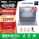 ThinkPad聯(lián)想ThinkBook 16p設計師本2025 英特爾酷睿 學(xué)生辦公游戲設計AI獨顯筆記本電腦 U9-275HX 32G 1T 5070 3.2K