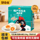 好念頭【順豐】土雞蛋無(wú)菌蛋溏心可生食無(wú)抗生素無(wú)腥味始祖黑雞優(yōu)質(zhì)蛋白 可生食無(wú)菌50枚2.0kg【性?xún)r(jià)比】