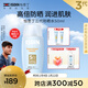 怡思?。↖SDIN）水感防曬霜隔離50ml SPF50面部學(xué)生防曬女士通勤高倍持久新年禮物
