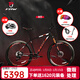 輻輪王（FRW）全球高端超輕減震硬尾山地車(chē)專(zhuān)業(yè)越野油剎變速自行車(chē)男女運動(dòng)單車(chē) 黑紅白 165-175勿拍下單前咨詢(xún)客服 留言備注身高-根據身高配車(chē)架 11速
