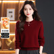 雪中飛（SNOWFLYING）【優(yōu)雅氣質(zhì)】花邊領(lǐng)打底衫內搭套頭毛衣女25年新品可外穿針織衫