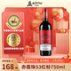 賀蘭神有機葡萄酒赤霞珠紅酒干紅酒S3紅標賀蘭山酒750ml節日禮物送禮