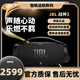 JBL音響B(tài)oomBox3音樂(lè )戰神三代3代藍牙音箱便攜式移動(dòng)戶(hù)外家用低音炮 黑色（WIFI版）