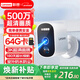 聯(lián)想（Lenovo）家門(mén)口樓道攝像頭 免插電監控器 磁吸免打孔 無(wú)線(xiàn)wifi家用室內電池充電超長(cháng)待機戶(hù)外高清手機遠程