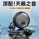 ZHYCP【2026最新款丨柏林之聲】骨傳導藍牙耳機耳夾式概念無(wú)線(xiàn)開(kāi)放式運動(dòng)跑步超長(cháng)續航不入耳掛耳隱形 星耀黑【脈沖定向傳音丨高頻振子】