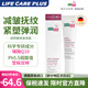 施巴（Sebamed）德國輔酶Q10眼霜緊致淡化細紋皺紋初老熬夜黑眼圈減輕浮腫眼袋 15ml/支【德國原裝進(jìn)口】