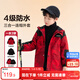 左西男童外套三合一沖鋒服春秋款可拆卸2025新款兒童秋裝 大紅色 140