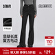 森馬（Semir）森柔|牛仔褲女春季毛邊分割長(cháng)褲顯腿長(cháng)設計感時(shí)尚街頭喇叭褲 牛仔水洗黑98201 27