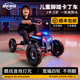 BERG兒童四輪腳踏卡丁車(chē)炫酷燈光音效自行車(chē)2-5歲寶寶戶(hù)外騎行運動(dòng)車(chē) 步姿邦迪 10寸