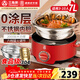 三角牌（Triangle）電火鍋 電煮鍋 火鍋專(zhuān)用鍋7升大容量家用3-10人多功能鍋涮肉電熱鍋桑拿鍋 蒸煮多用途一體鍋CDR200