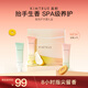 KIMTRUE且初香氛護手霜禮盒(梔子花+太陽(yáng)紅梨+無(wú)花果)新年禮物保濕滋潤