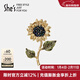 She's茜子梵高向日葵原創(chuàng  )手工釘珠水晶胸針高端精致胸花別針新年禮物女 金色向日葵D0