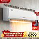 格力（GREE）空調【官方直售】京韻 3匹 新國標 變頻冷暖  睡眠模式 WiFi控制 56℃高溫自潔 智能空調大掛機 京韻 三級能效 3匹 30-40平米 皓雪白