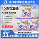 寶潔（P&G）洗衣凝珠3盒 進(jìn)口四合一洗衣球凝珠洗衣液持久留香柔順劑除菌除臭