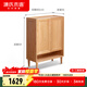 源氏木語(yǔ)純實(shí)木鞋柜家用門(mén)口室內消毒鞋架現代簡(jiǎn)約客廳橡木大容量玄關(guān)柜 原木色0.8米兩門(mén)鞋柜