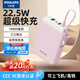 飛利浦（PHILIPS）充電寶可上飛機高鐵可攜帶 3C認證 自帶線(xiàn)10000毫安時(shí)輕薄小巧PD20W蘋(píng)果15快充安卓22.5W超級快充 DLP2211丁香紫