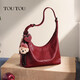 toutou新款女包蠟筆小狗單肩腋下包hobo紅色托特包斜挎包新年女神節禮物