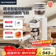 SCHNEIDER星光電動(dòng)磨豆機全自動(dòng)家用意式咖啡豆防飛粉便攜式研磨機SWK-XM01 智能支架款（帶拍粉器，手柄支架，接粉盒）