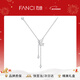 Fanci范琦奇遇花園系列蝶之舞流蘇銀項鏈生日輕奢高級感新年禮物送女友 白色