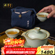 周澤堂[新年禮物] 粉青汝窯手抓壺 戶(hù)外旅行便攜式高檔茶具套裝蓋碗 知行旅行茶組 (一壺送兩杯）