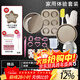 花沐禧烘焙工具套裝入門(mén)家用餅干材料新手披薩盤(pán)烤箱烘培做戚風(fēng)蛋糕模具 新手體驗套裝