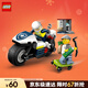 樂(lè )高（LEGO）積木城市60455 警用摩托車(chē)大追擊男孩兒童玩具生日禮物新年貨裝飾