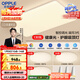 歐普照明（OPPLE）吸頂燈客廳大燈智能現代奶油風(fēng)LED照明護眼燈具燈飾套餐1包安裝