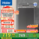 海爾（Haier）波輪洗衣機全自動(dòng)小型 7公斤大容量 浸泡洗 智能稱(chēng)重 出租屋宿舍租房 專(zhuān)屬洗滌 M1269G 以舊換新 租房神器丨小巧不占空間丨一鍵洗