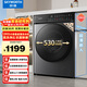 創(chuàng  )維12公斤滾筒洗衣機全自動(dòng)大容量 1.1高洗凈比DD直驅變頻 530大筒徑XQG120-B63ZD
