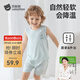 貝肽斯兒童睡衣男孩春季薄款優(yōu)可絲家居服套裝女寶寶背心睡衣 清新藍【自然清透 開(kāi)檔設計】 90 cm