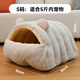 樂(lè )優(yōu)派貓窩保暖冬季半封閉式四季通用柔軟狗窩寵物窩貓屋小熊窩-米色S碼