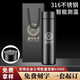 慕馨（moosen）保溫杯定制LOGO水杯刻字公司禮品杯子廣告杯年會(huì )禮物 智能款-黑色(免費刻字)