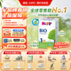 喜寶（HiPP）BIO有機嬰幼兒配方奶粉 德國原裝進(jìn)口600g單盒裝 1段 （3-6個(gè)月） 效期至27-4