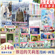 【正版授權】葬送的芙莉蓮漫畫(huà)1-13+畫(huà)集+官方設定手冊 山田鐘人著(zhù)簡(jiǎn)體中文版 嗶哩新番精靈魔法治愈異世界奇幻冒險二次元日本動(dòng)漫輕小說(shuō)實(shí)體書(shū)次元書(shū)館 全14冊】葬送的芙莉蓮1-13+畫(huà)集（特裝首刷版）