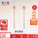 周六福紅18K金耳線(xiàn)雪花玫瑰金耳飾生日禮物女 C0911385 一對新年禮物