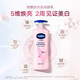 凡士林美白提亮身體乳400ml 煙酰胺保濕修護滋潤持久留香 男女士通用