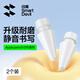 閃魔通用Apple Pencil 一 二代替換筆尖ipad電容筆靜音專(zhuān)用筆頭手寫(xiě)觸控筆配件備用筆尖2只裝