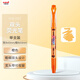 uni三菱淺色熒光雙頭記號筆（細0.6mm/粗4mm）可視窗 學(xué)生重點(diǎn)標記 PUS-102T 1支/袋 橙色