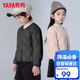 鴨鴨兒童輕薄羽絨服男女童秋冬新款學(xué)生內膽裝校服神器內搭外穿KX
