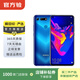榮耀 honor 榮耀 V20 安卓智能 榮耀 二手手機國行優(yōu)惠券補貼 幻影藍 8G+256G