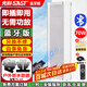 先科（SAST）YL-23戶(hù)外藍牙防水音柱70W壁掛音箱室內外掛墻式音響功放喇叭套裝門(mén)店學(xué)校會(huì )議廣播店鋪音樂(lè ) 主機