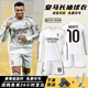 千格鹿2526皇馬長(cháng)袖球衣男款姆巴佩足球服套裝秋冬運動(dòng)比賽訓練隊服定制 25-26皇馬主場(chǎng)長(cháng)袖-10號姆巴佩 S  (165-170CM 110-120斤)