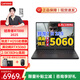 聯(lián)想拯救者Y7000P 2025電競游戲筆記本電腦 R7000同性能滿(mǎn)血5060顯卡大學(xué)生設計制圖不到9000可選 R7000丨銳龍7-H255丨RTX5060丨16G 512G標配 100%sRGB