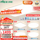 雷士（NVC）普瑞全光譜護眼吸頂燈客廳臥室燈燈具大全簡(jiǎn)約智能白雪 包安裝