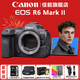 佳能（Canon） EOS R6 Mark II/r6三代全畫(huà)幅微單相機r6 2二代專(zhuān)業(yè)微單 Vlog數碼相機 R6二代單機身【全新未拆封】 官方標配【京東多倉發(fā)~快可次日達】