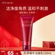 伊思（It’s skin）紅參蝸牛洗面奶潔面乳女 深層清潔泡沫綿密溫和