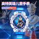 PATANLP奧特曼手表兒童手表兒童手表3-6歲奧特曼手表兒童玩具3-6歲 藍色迪迦（炫酷發(fā)光＋進(jìn)口機械）