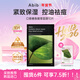 阿彼芙（ABIB）Abib魚(yú)腥草臻粹緊致面膜10片口香糖系列韓國面膜保濕生日禮物女生