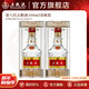 五糧液【年貨搶先購】第八代五糧液52度小瓶裝濃香型白酒 52度 100mL 2瓶